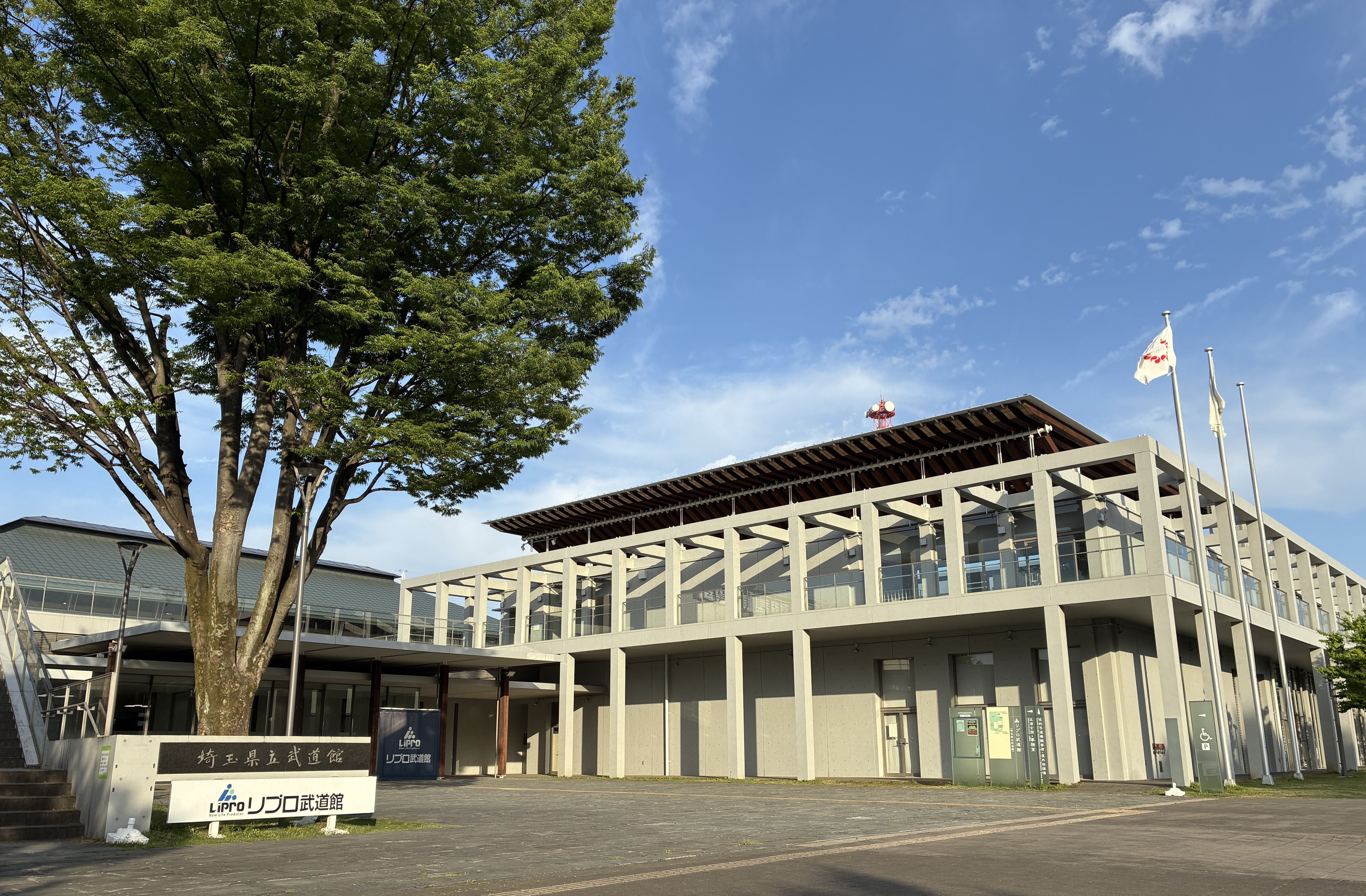 関東高等学校柔道大会